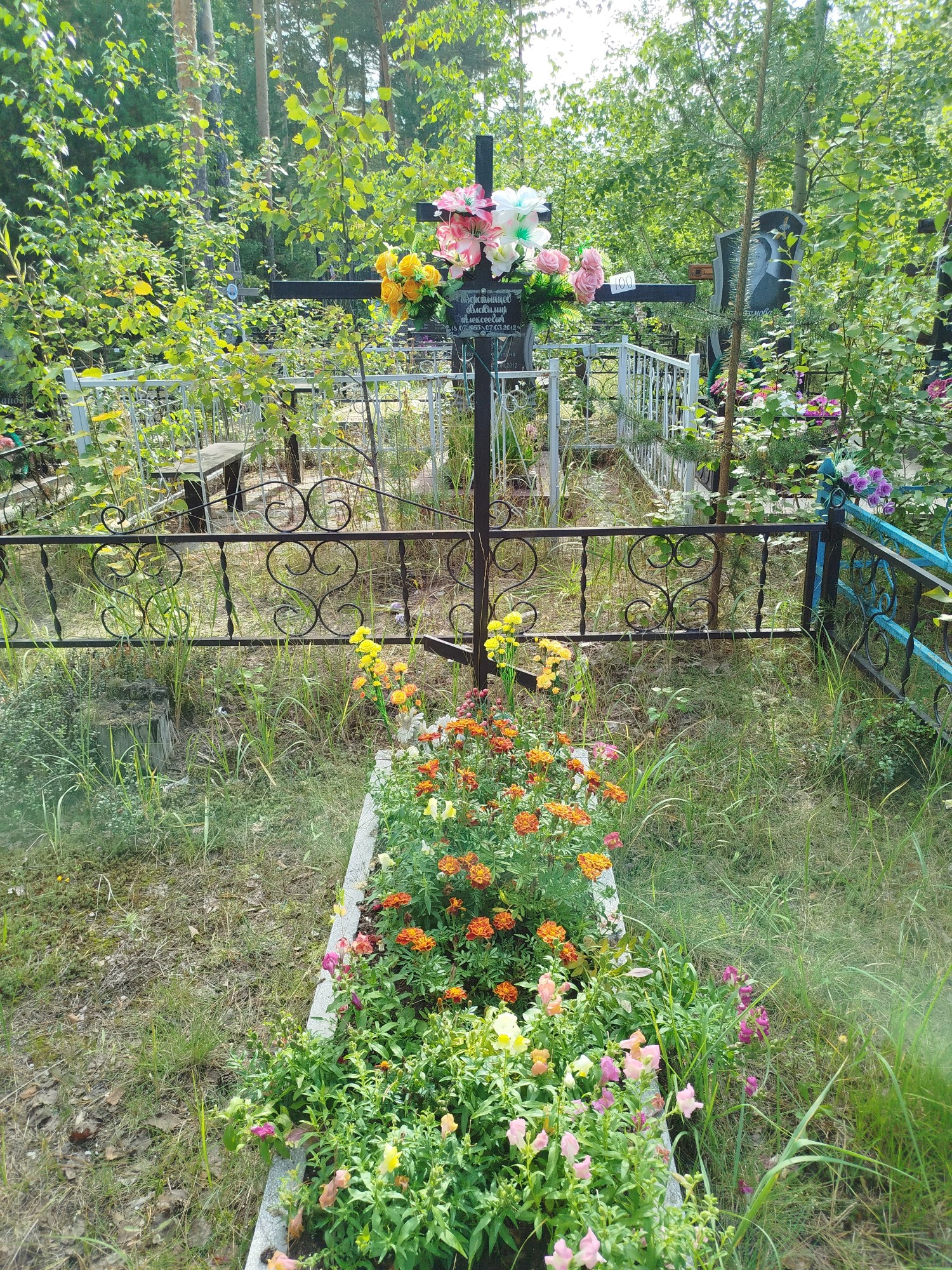 Воротынцев Владимир Алексеевич