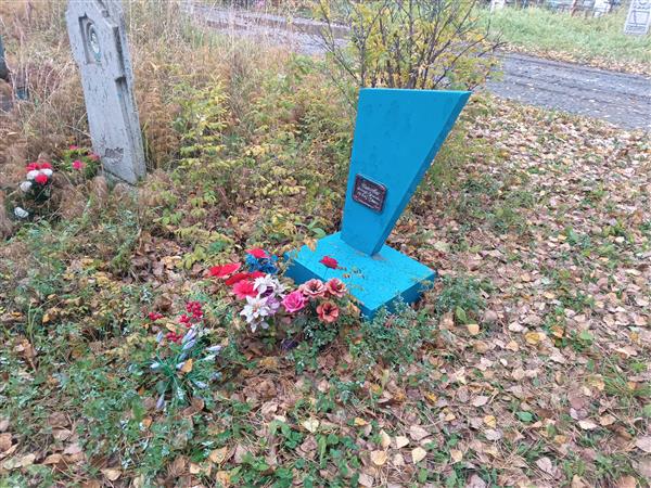 Цитович Александр Кириллович