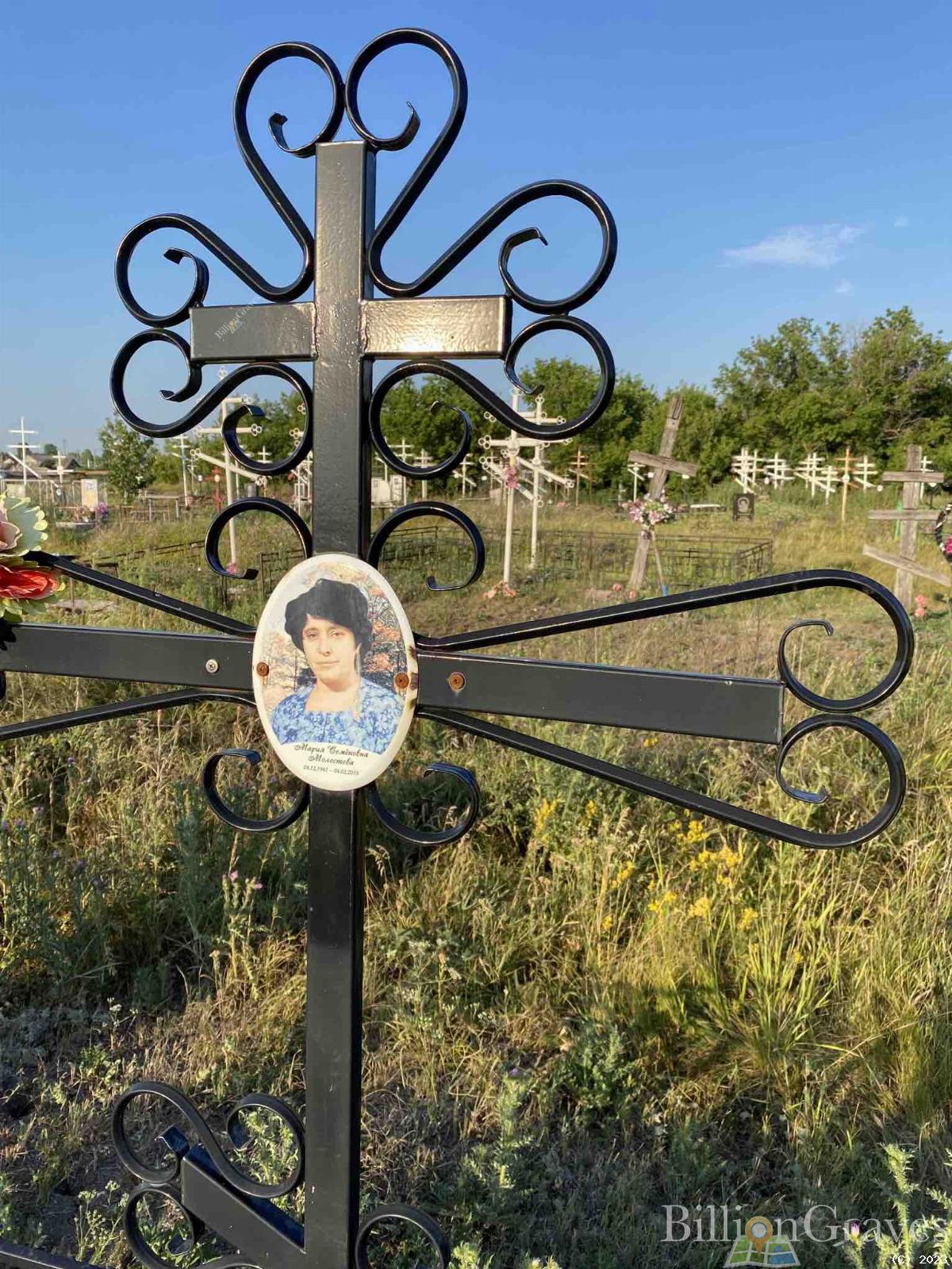 Молостова Мария Семёновна