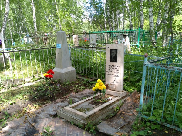 Богданова Агриппина Тимофеевна