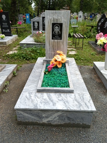 Рогов Павел Егорович