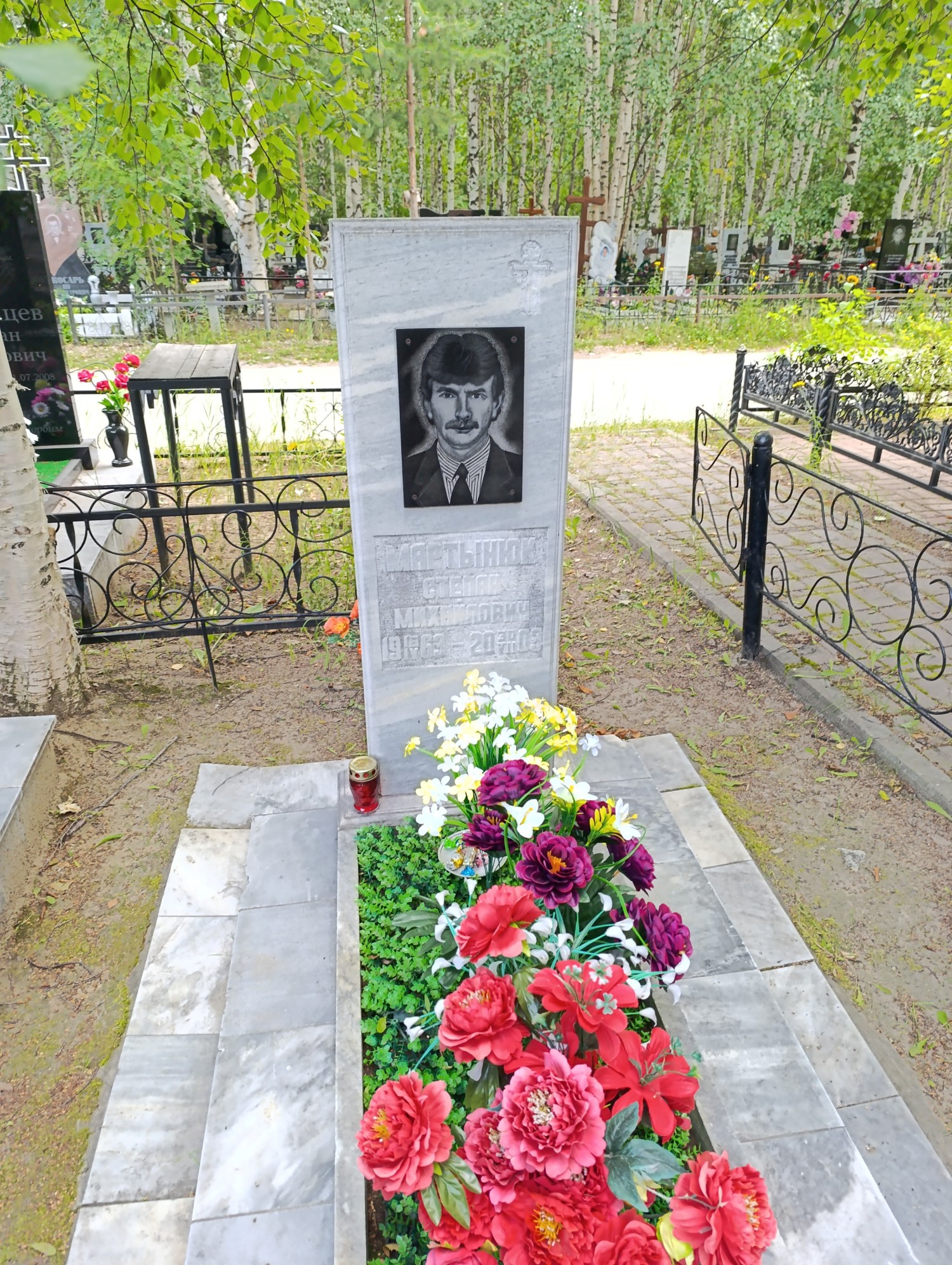Мартынюк Степан Михайлович