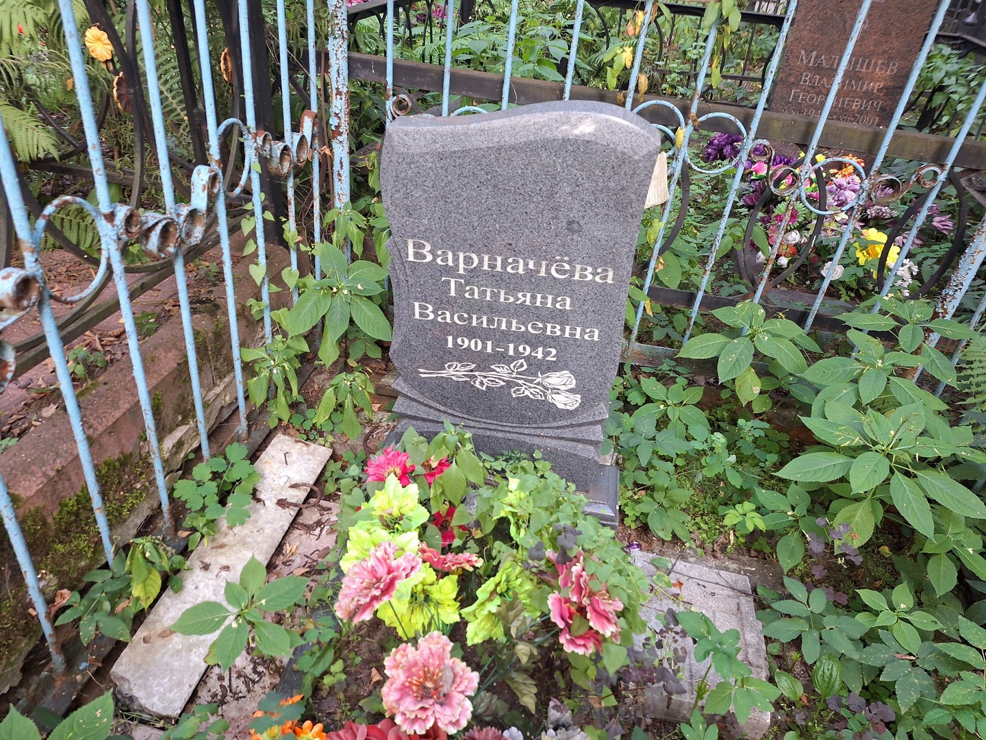 Варначева