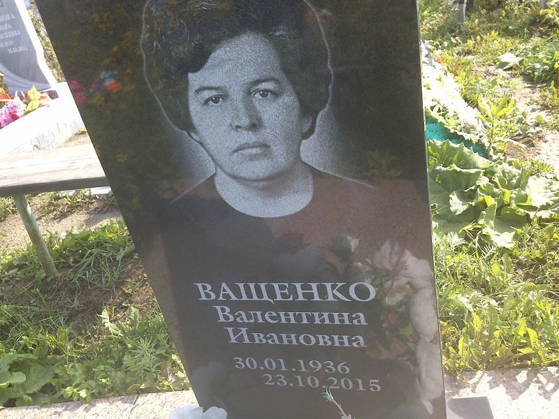 Ващенко