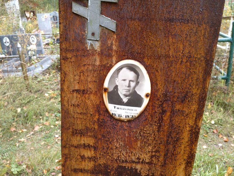 Суло Томмонен Иванович