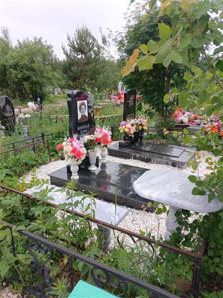 Воропай Елена Сергеевна