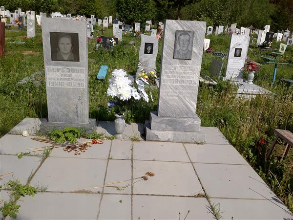 Берёзов Александр Иванович