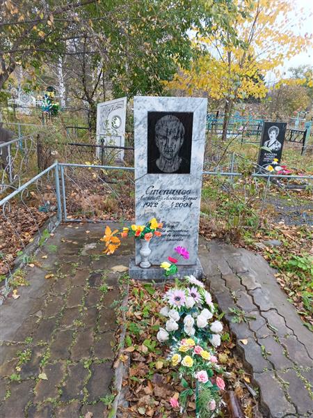 Степанов Александр Александрович
