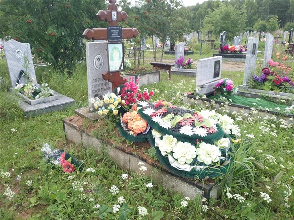 Курвякова Тамара Юрьевна