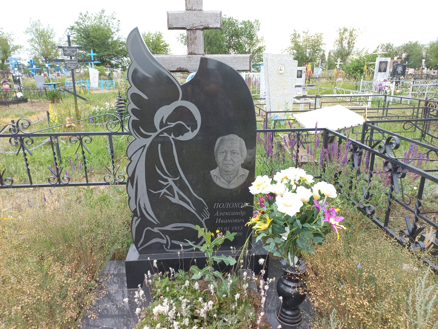 Полохов Александр Иванович