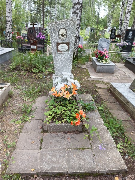 Андреева Нина Ивановна