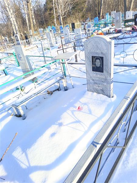 Копырина Анастасия Максимовна