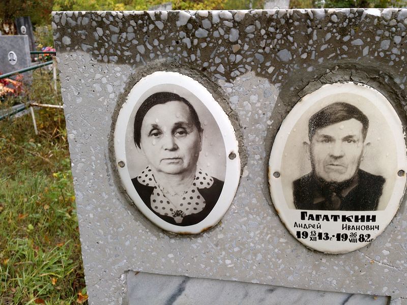Гагаткин