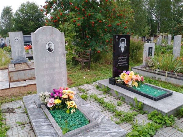 Сиротин Евгений Александрович