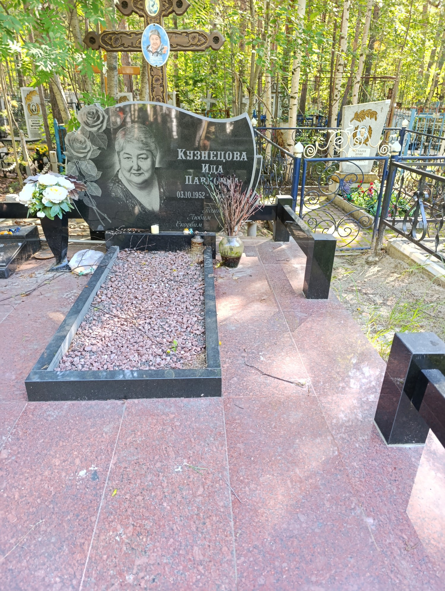 Кузнецова Ида Павловна