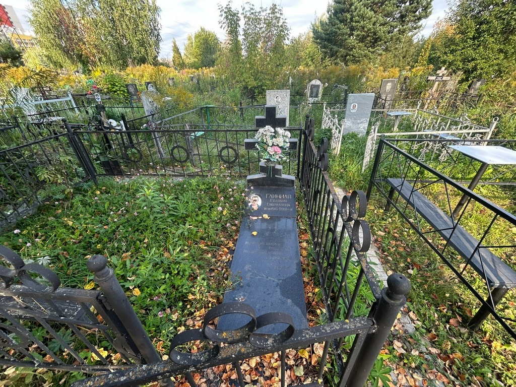 Глинная Евдокия Гавриловна