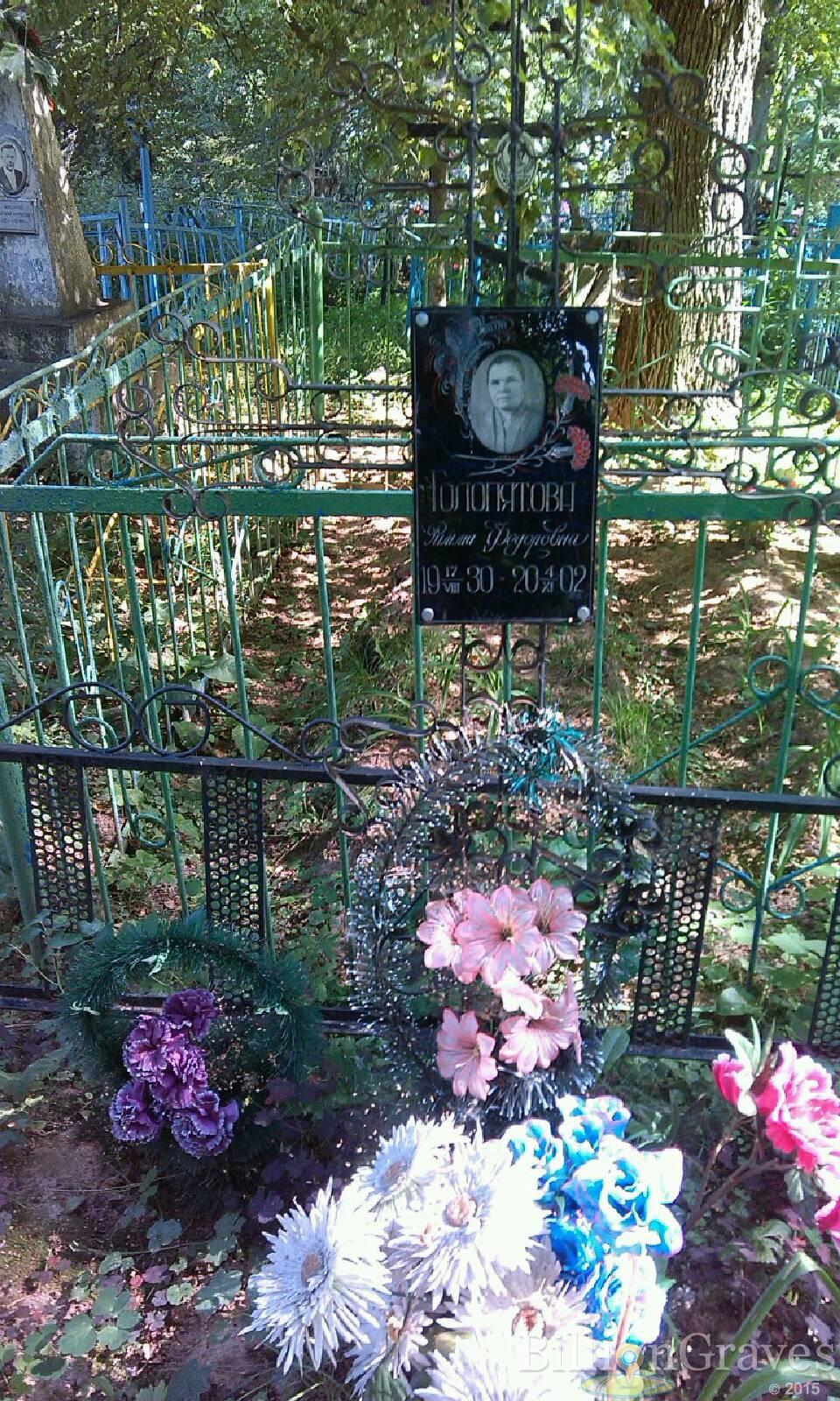 Голопятова Римма