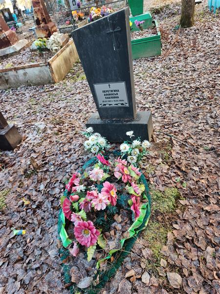 Перетягина Афонасья Павловна