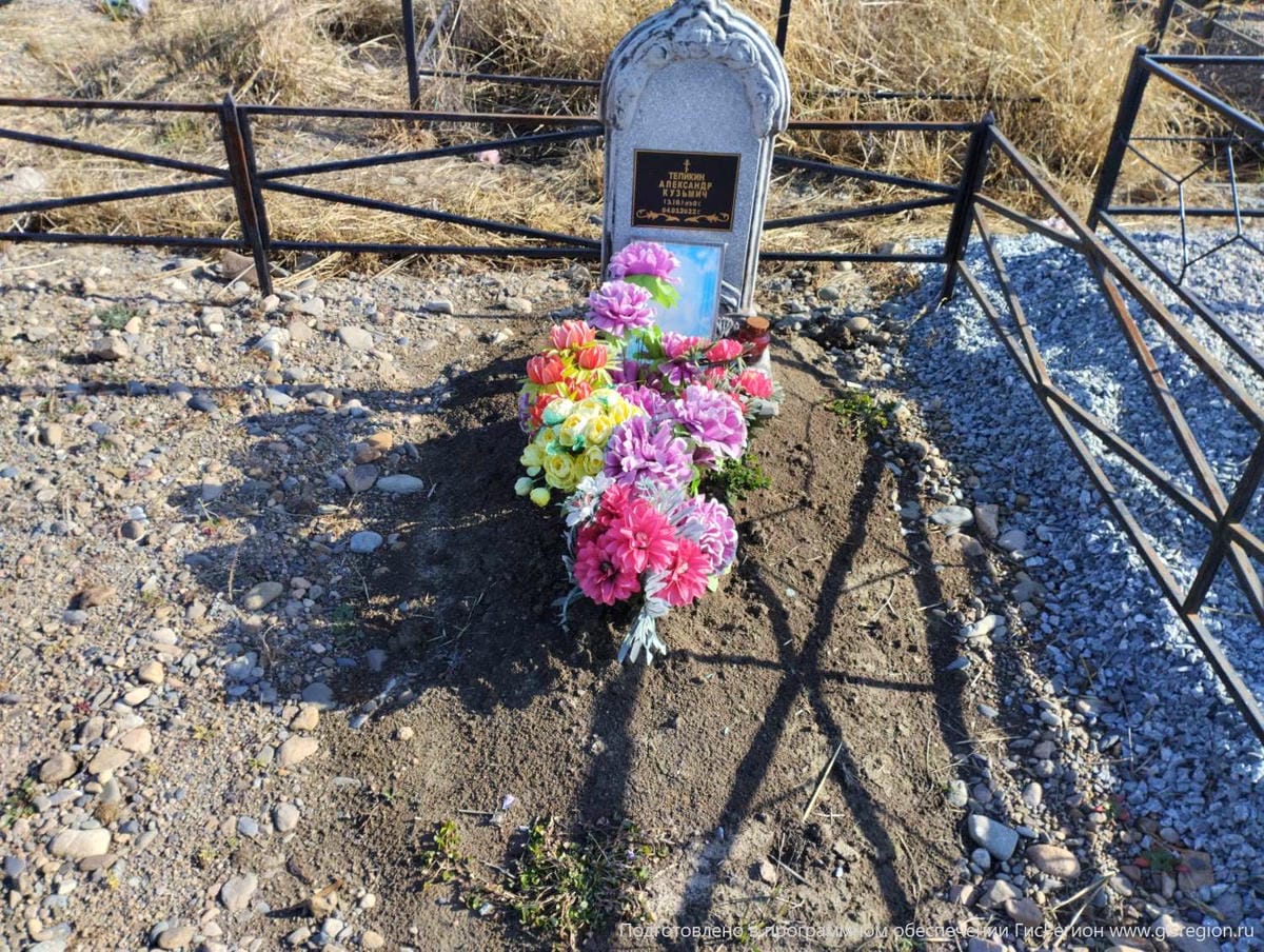 Тепикин Александр Кузьмич