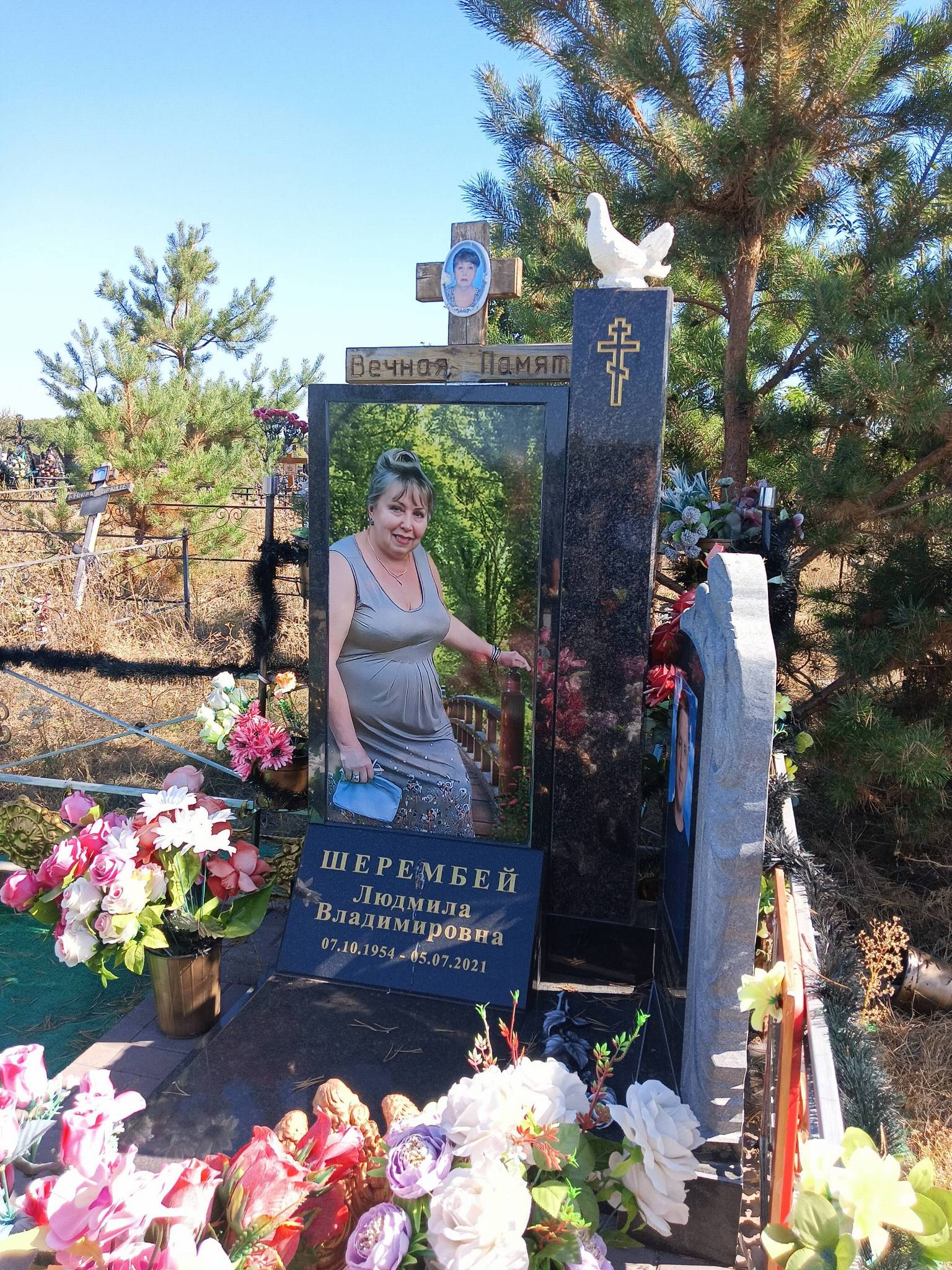 Шерембей Людмила Владимировна