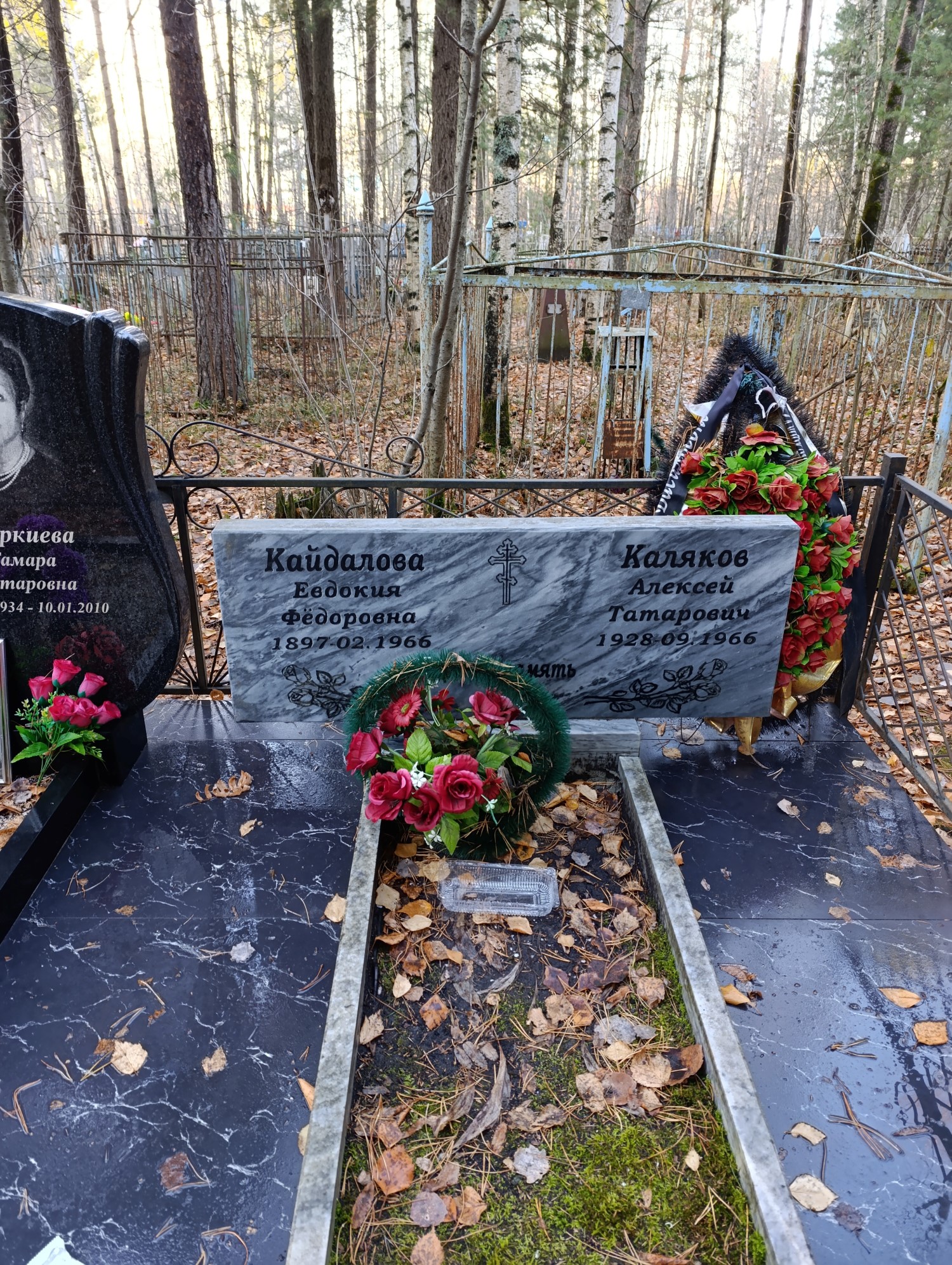 Каляков Алексей Татарович