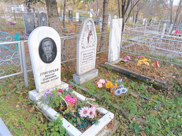Григорьев Павел Яковлевич