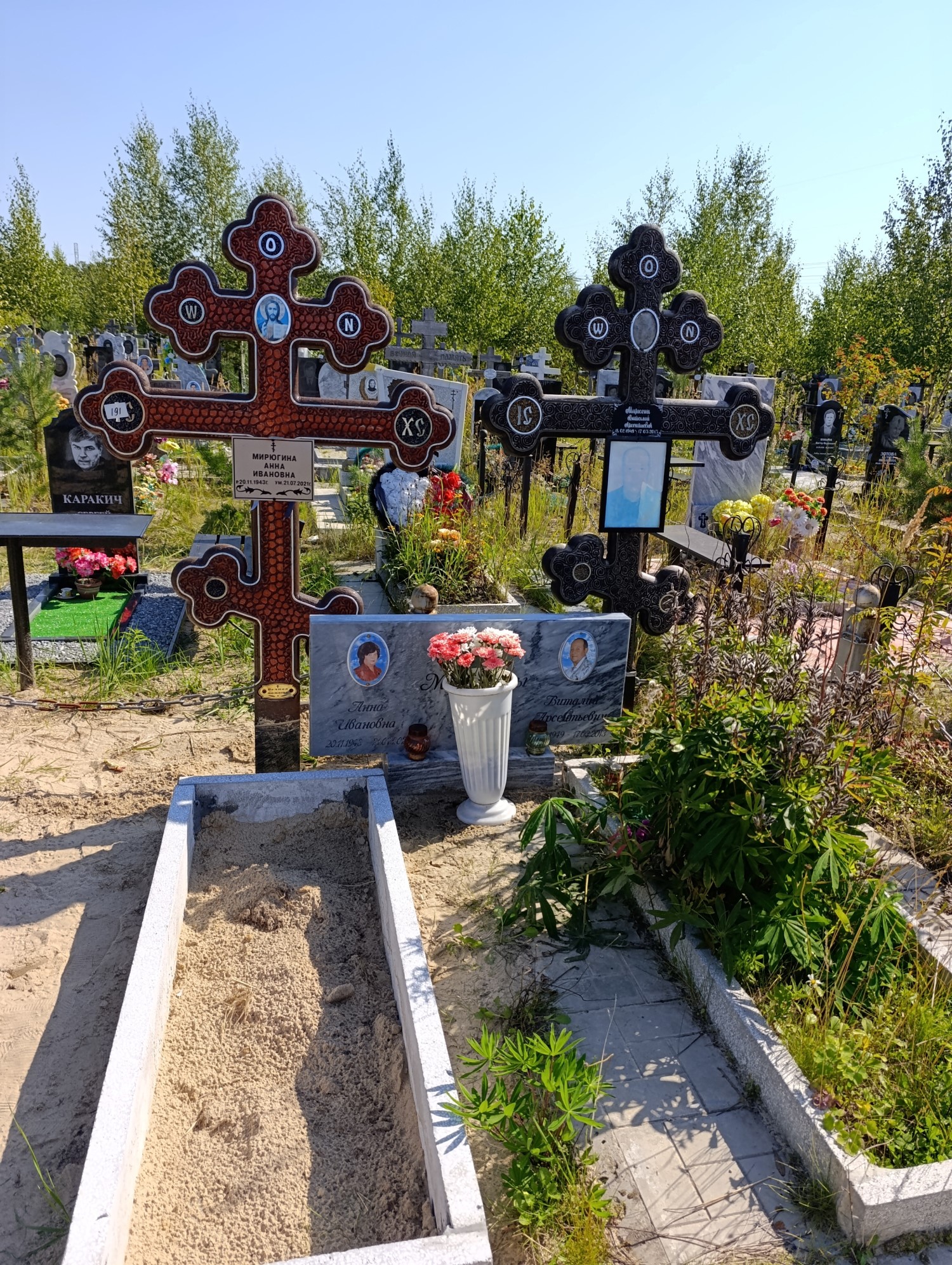 Мирюгина Анна Ивановна
