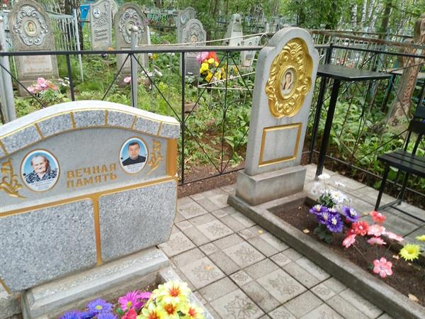 Ван Николай Михайлович
