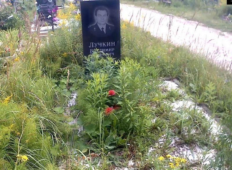 Лучкин Владимир Иванович