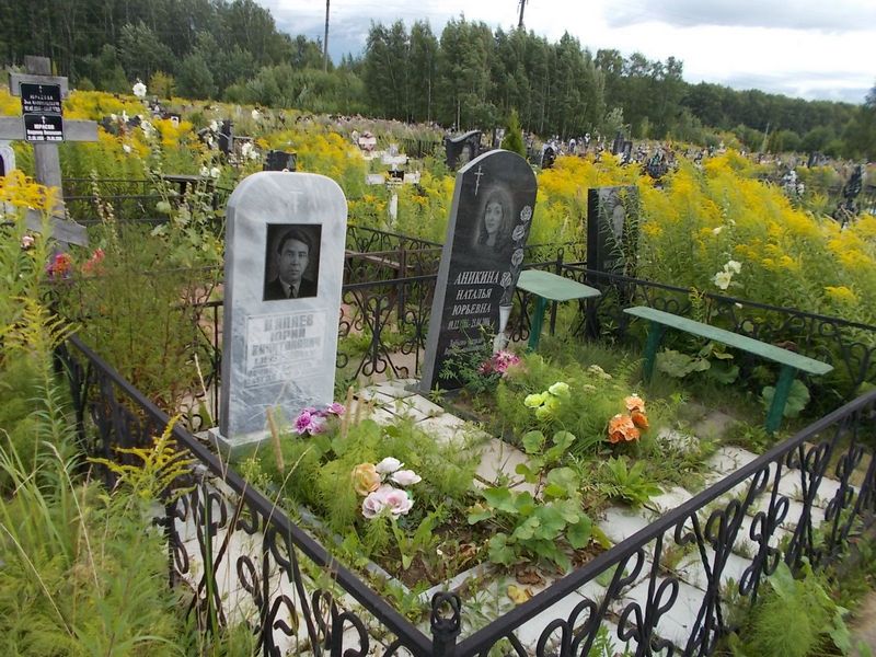 Цаплев Юрий Капитонович