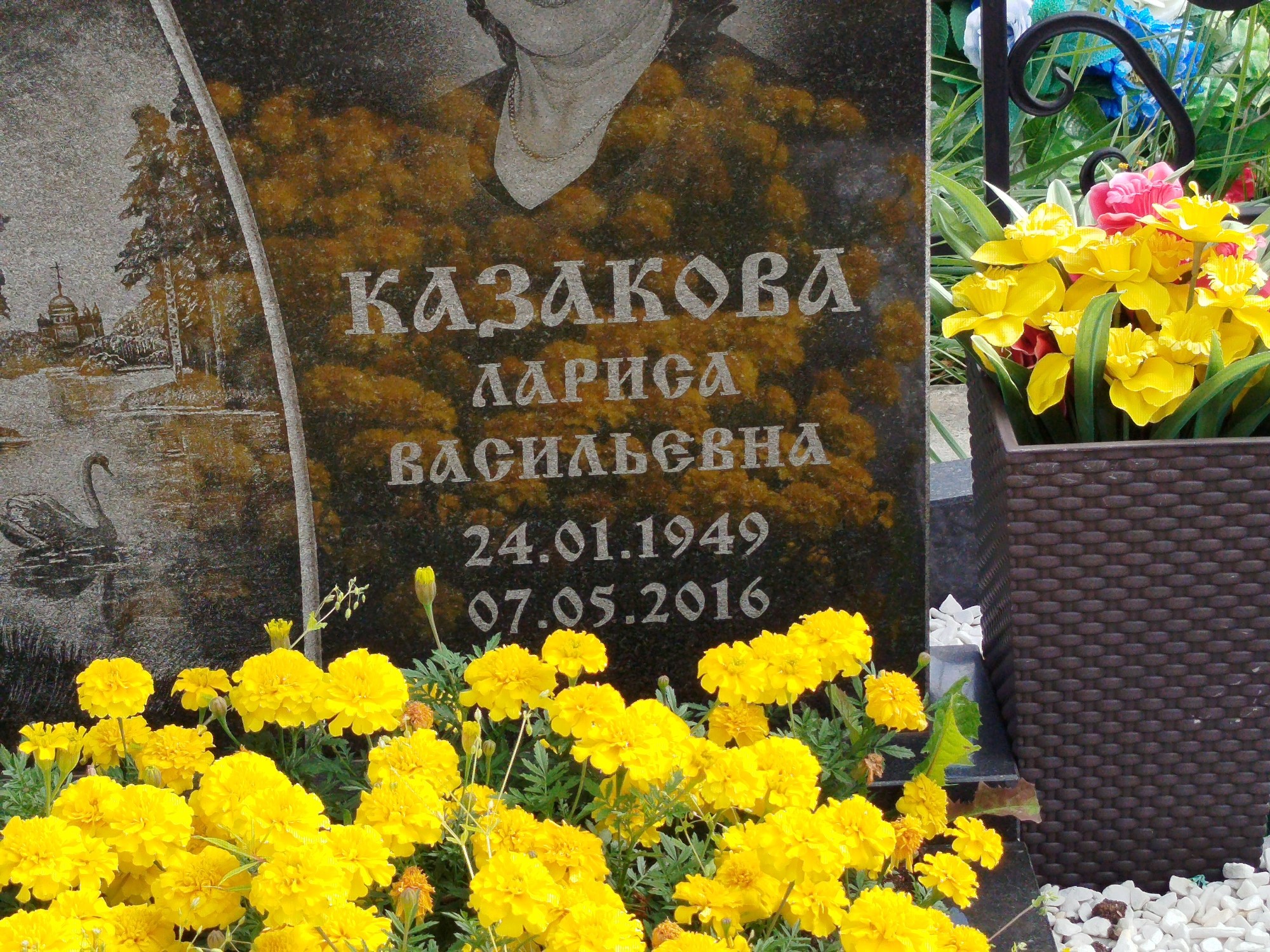 Казакова Лариса Васильевна