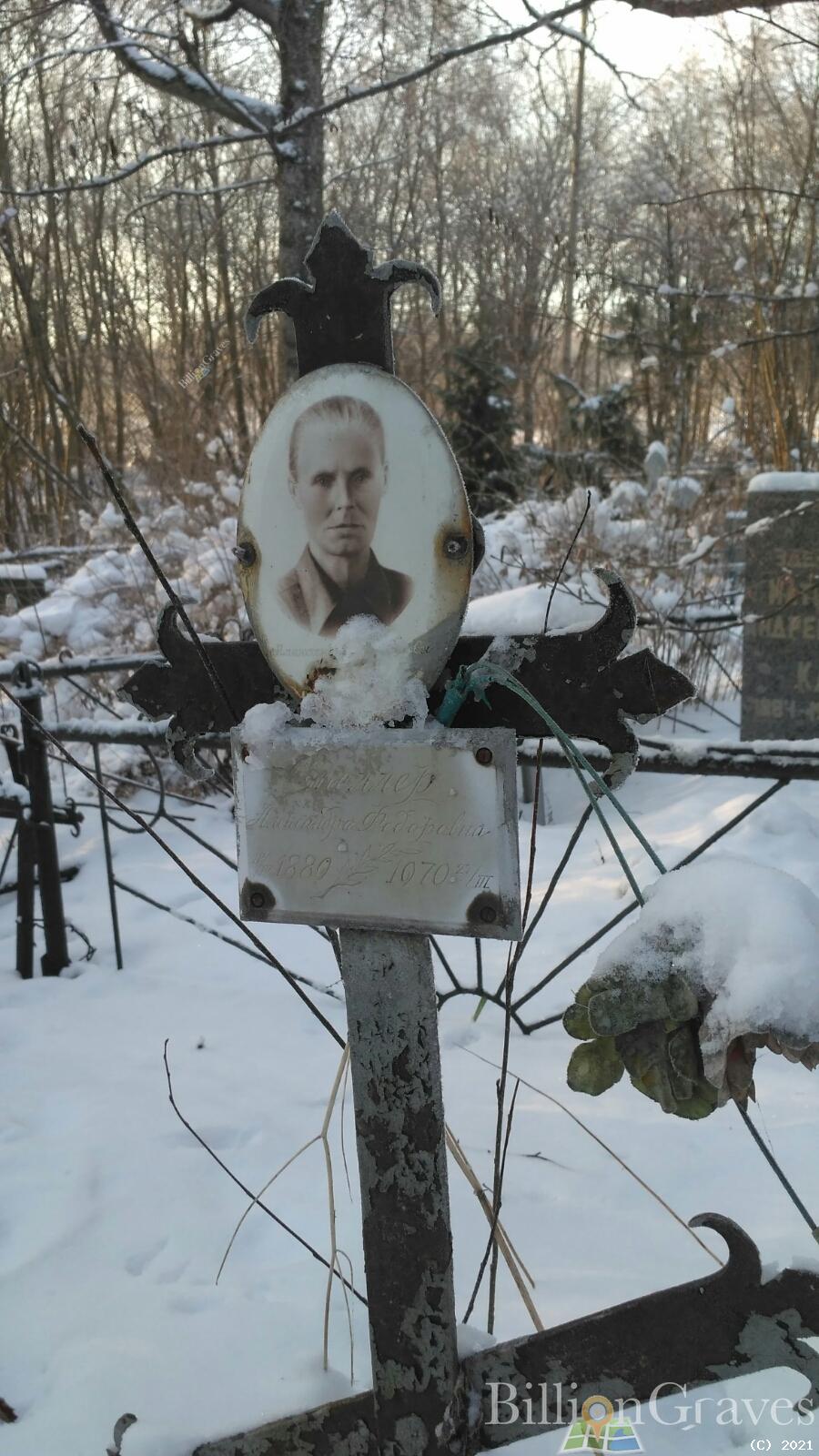 Спеллер Александра Федоровна