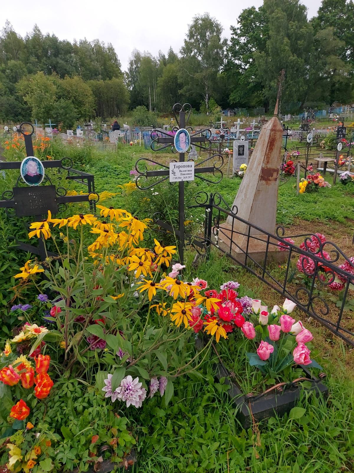 Торопова Валентина Павловна