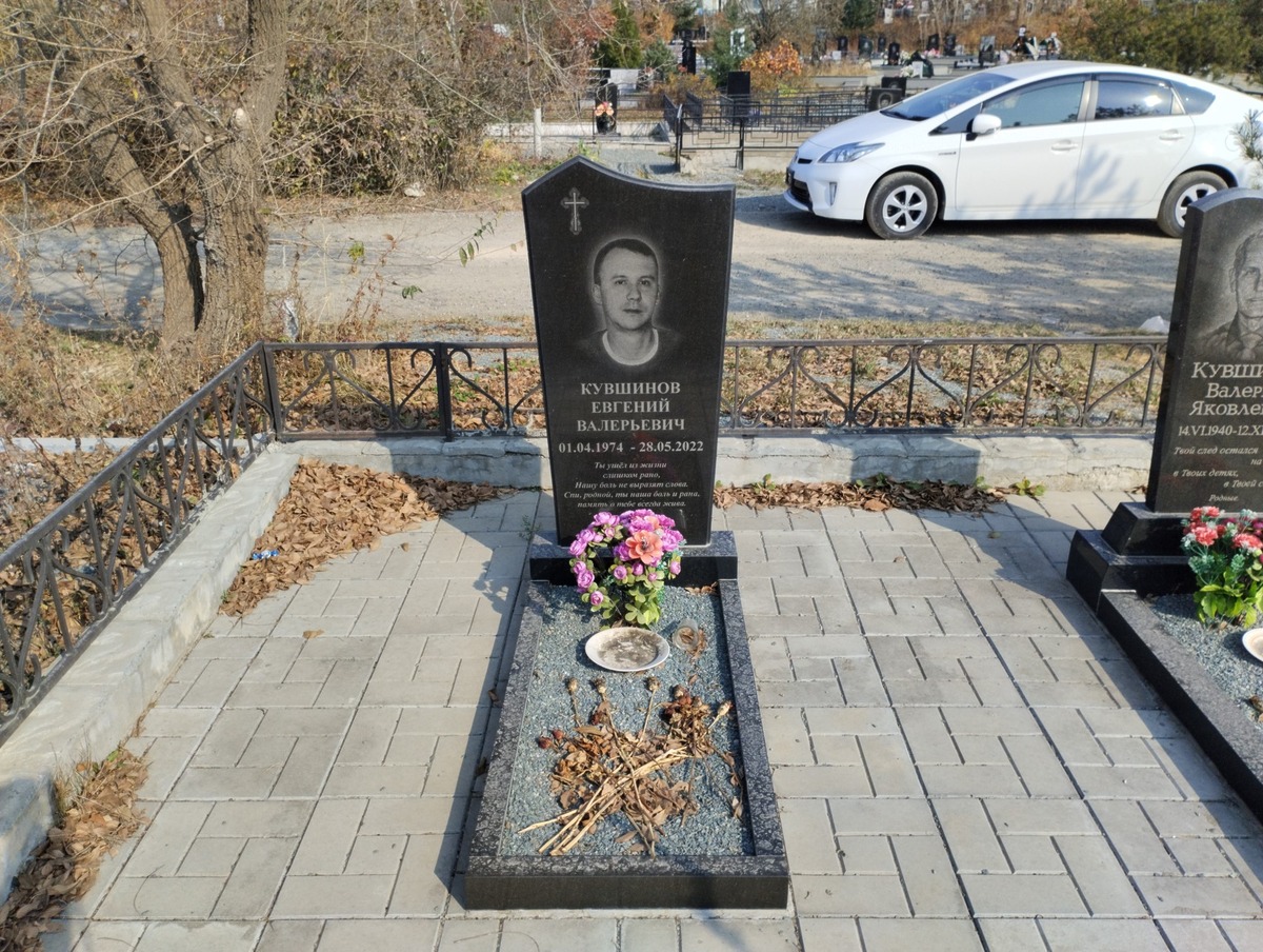 Кувшинов Евгений Валерьевич