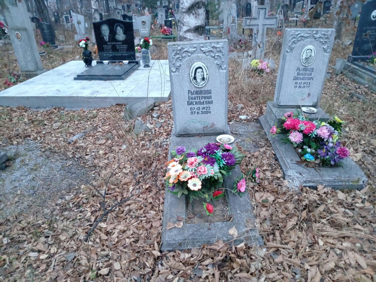 Рыжикова Екатерина Васильевна