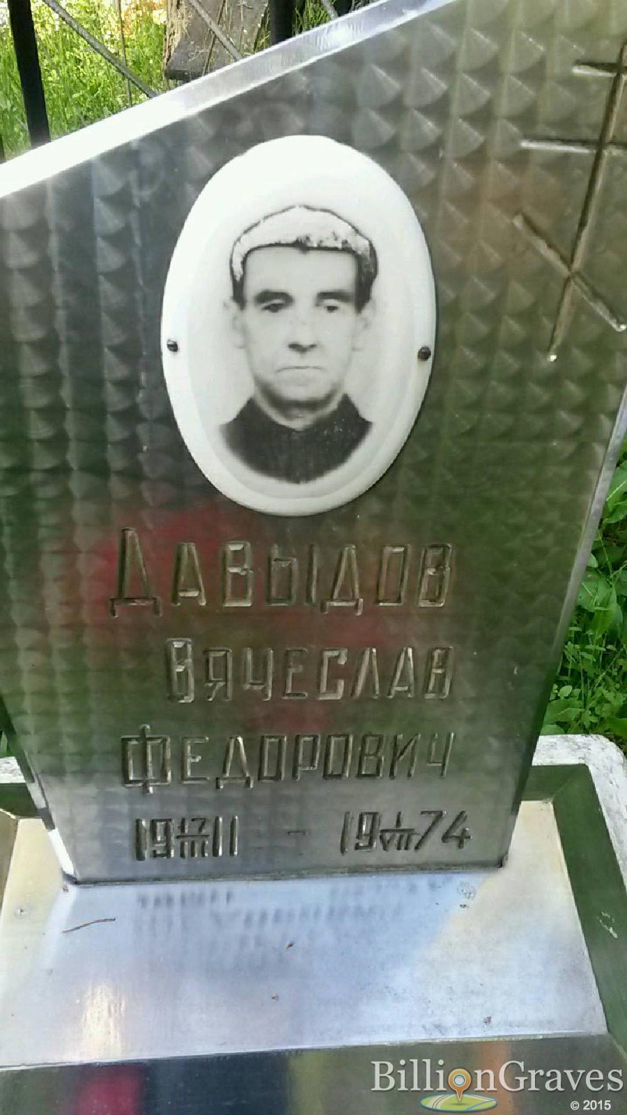 Буданова Тамара Вячеславовна