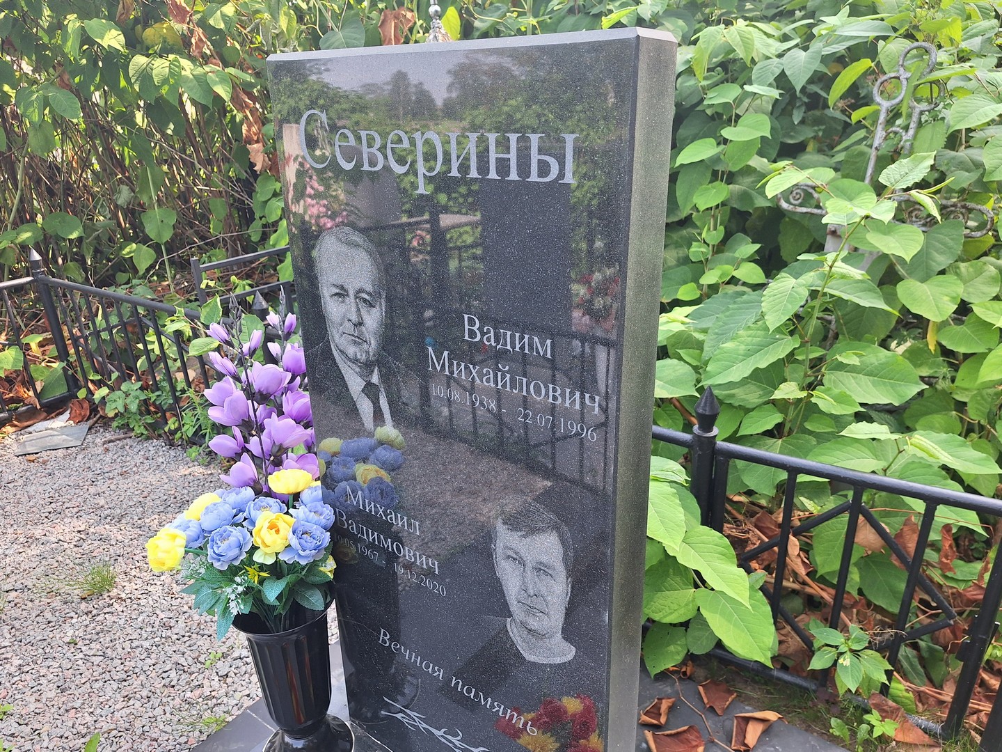 Северин