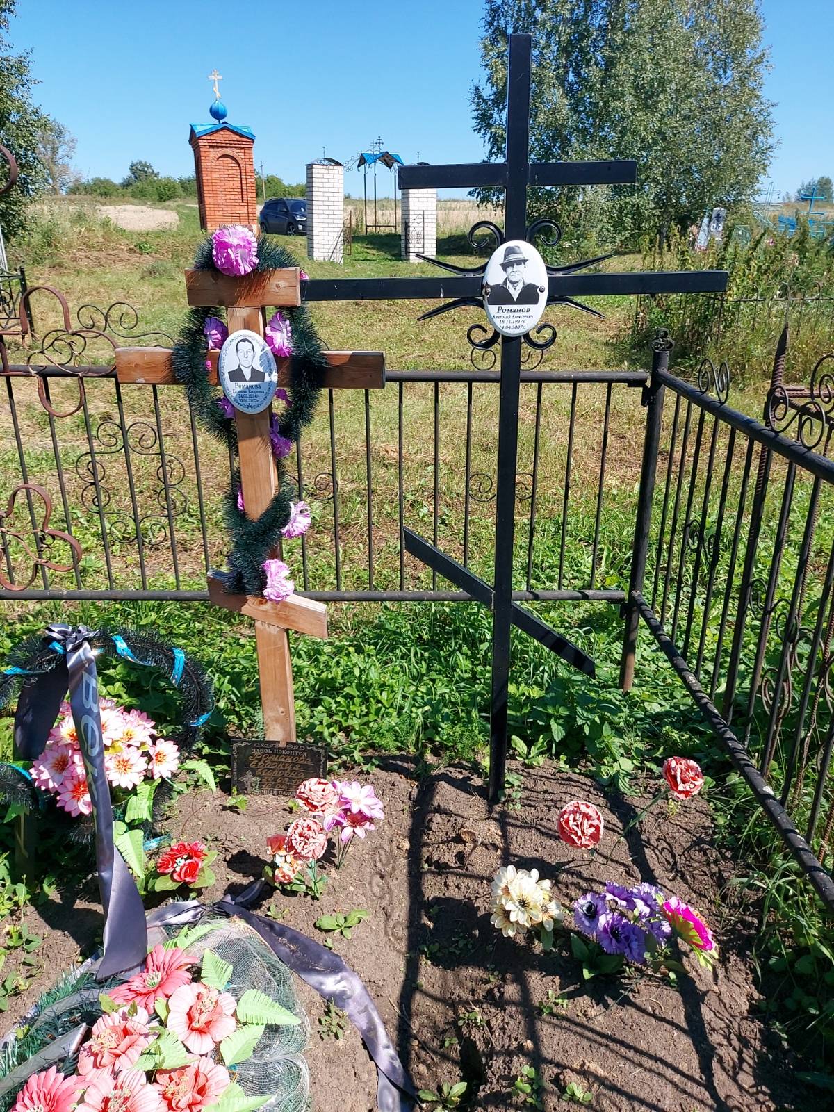 Романов Анатолий Алексеевич