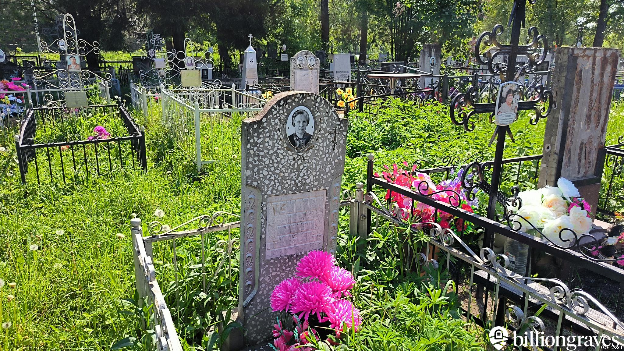 Темнова Нина Ивановна