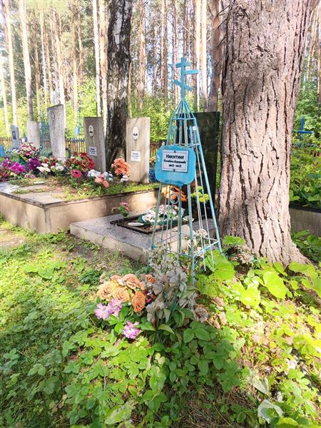 Никитина Елизавета Митрофановна