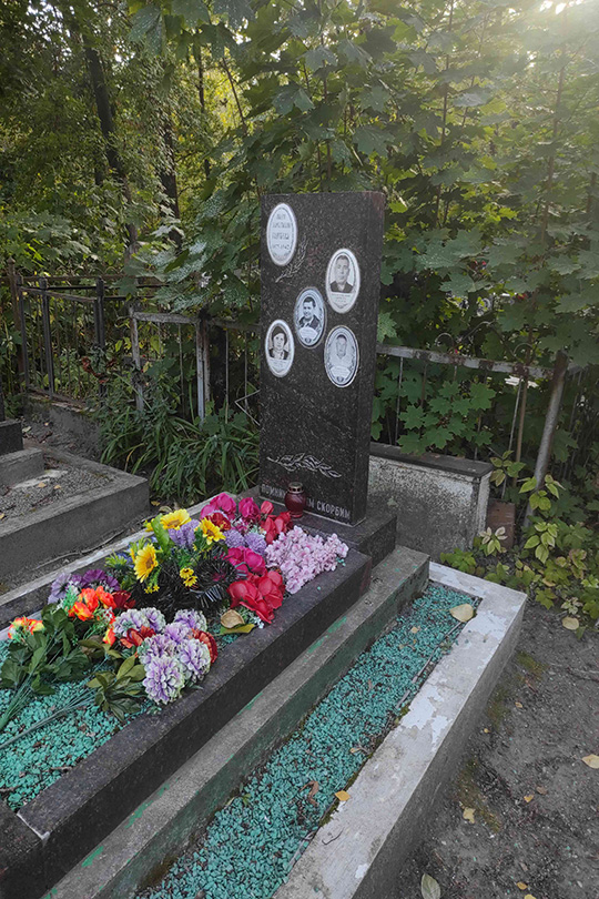 Гаврилов Геннадий Васильевич