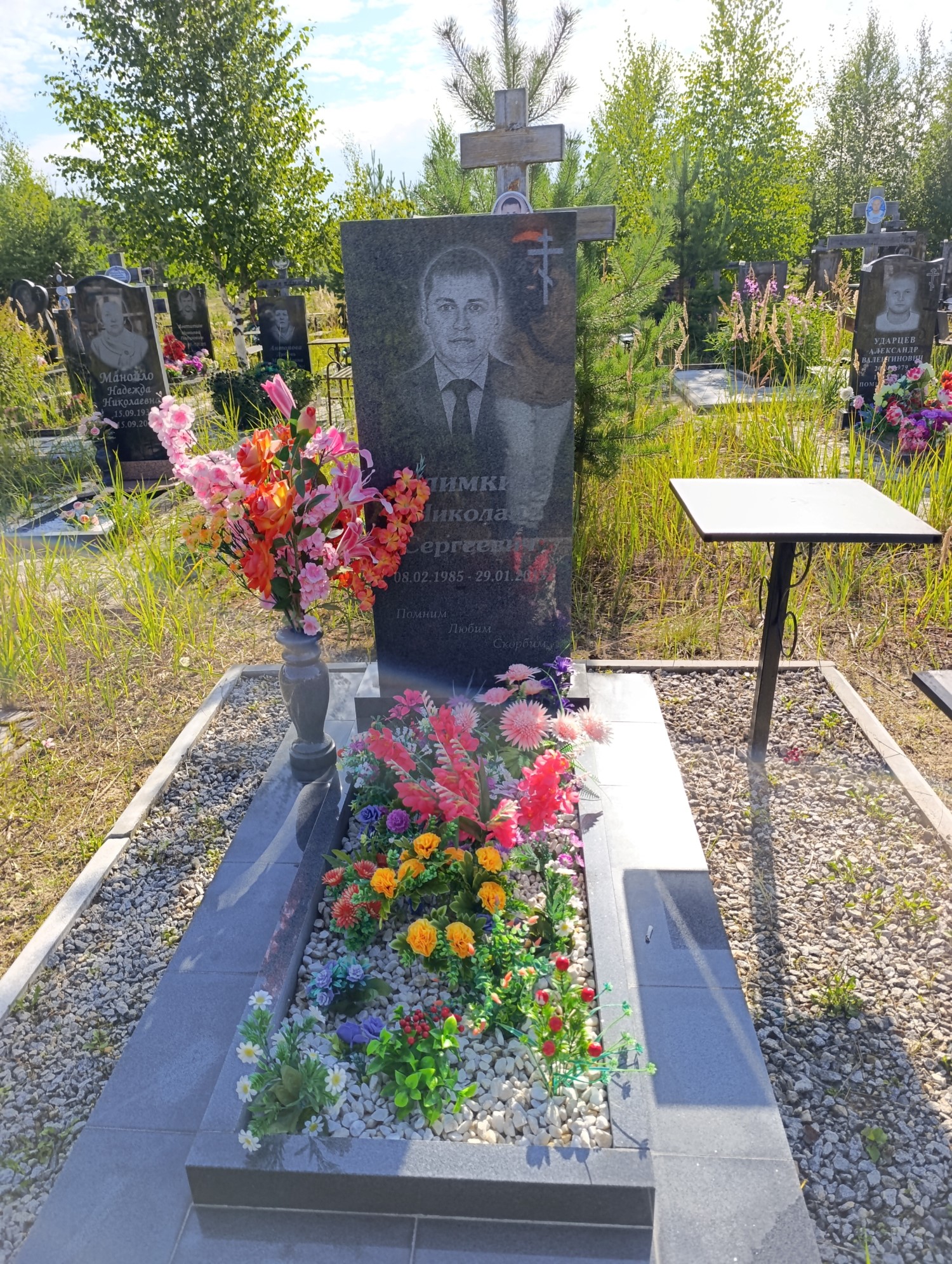 Климкин Николай Сергеевич