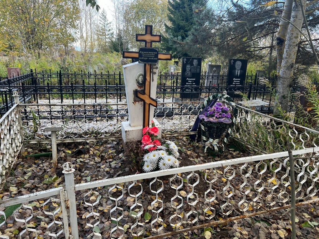 Ермолаева Зинаида Валентиновна