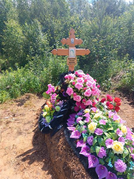 Новоселова Татьяна Павловна