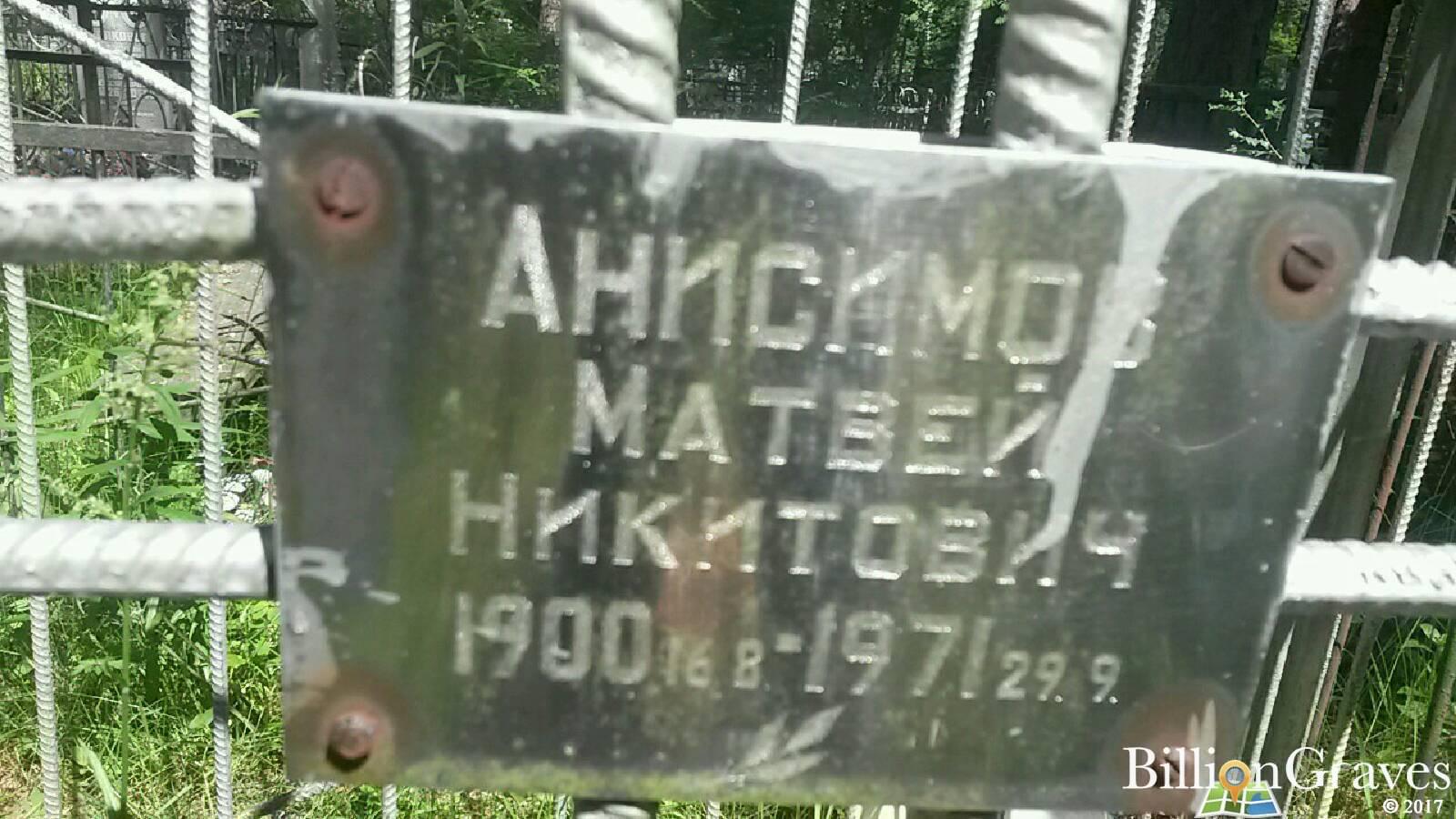 Китаева Зинаида Егоровна