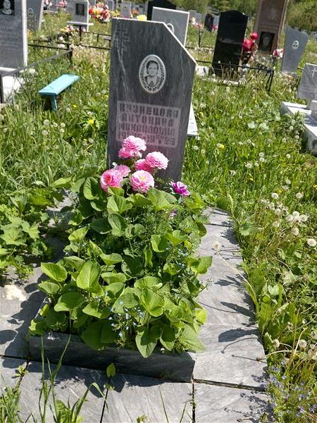 Кузнецова Антонина Михайловна