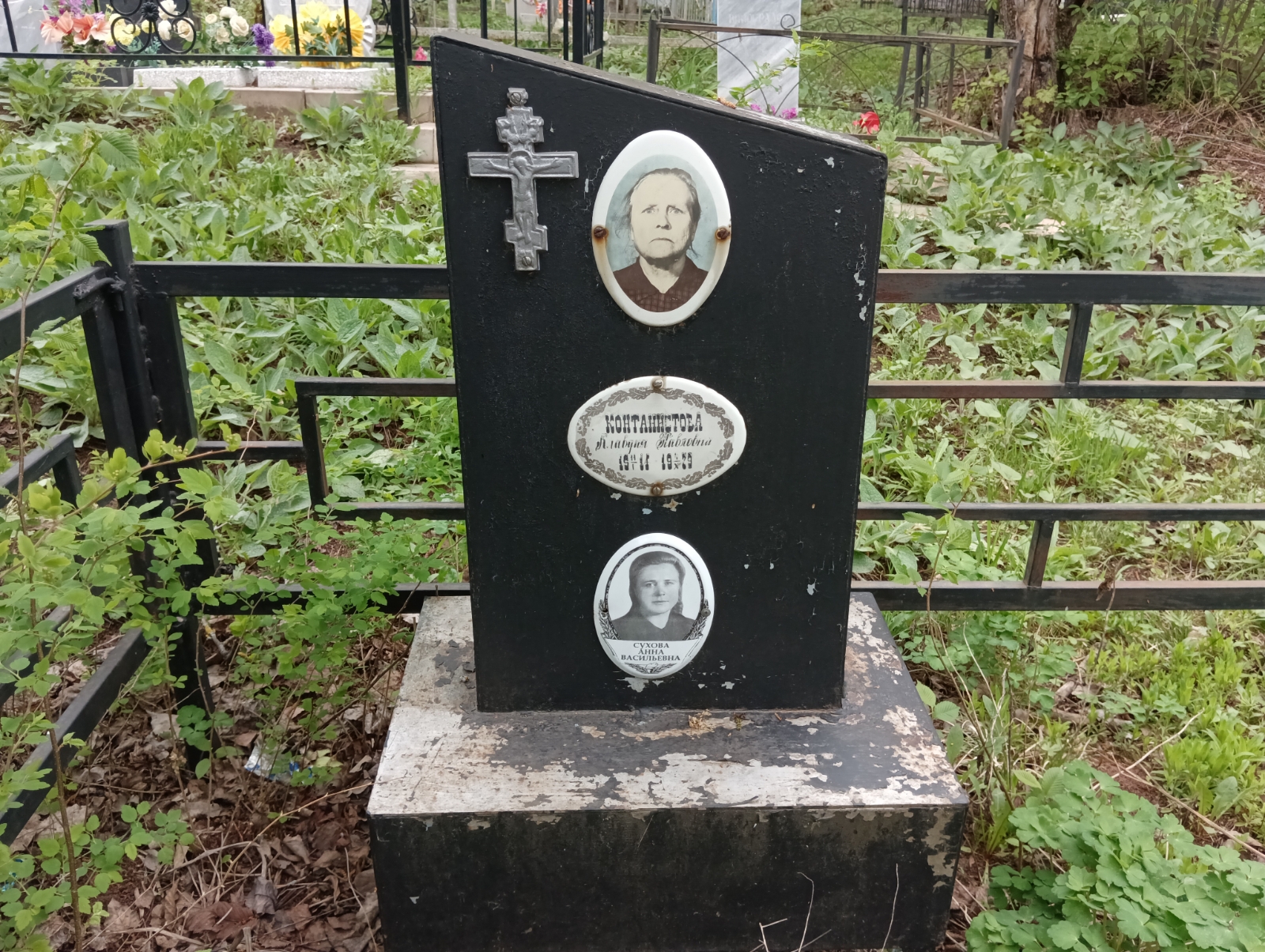 Контанистова Клавдия Павловна