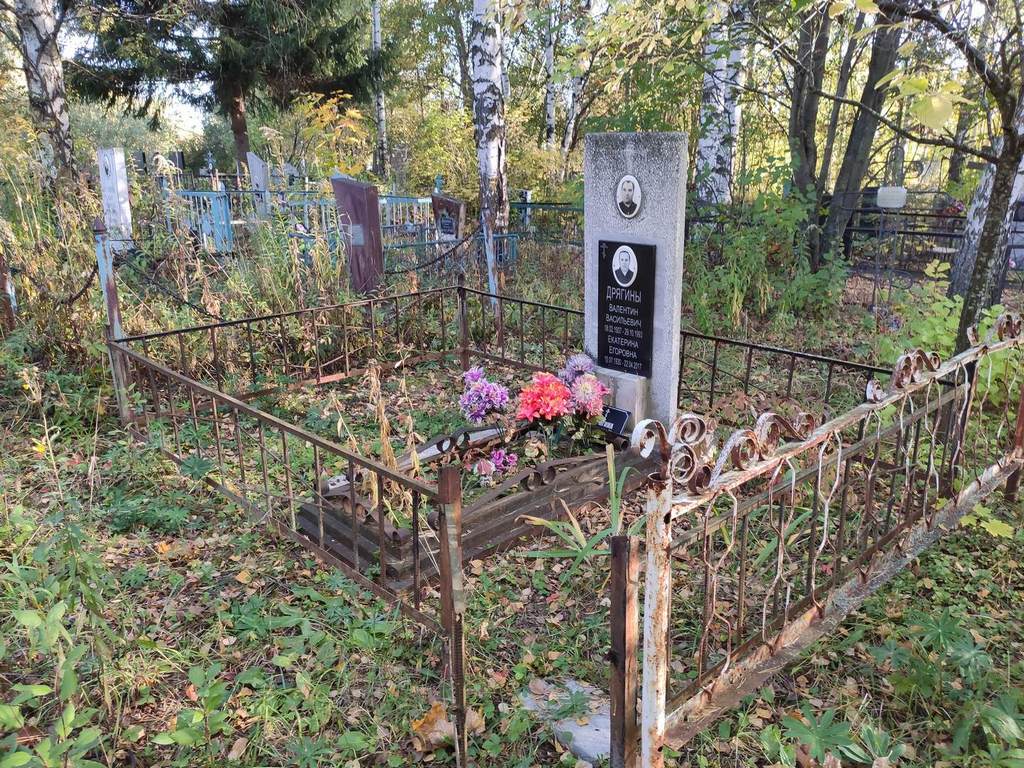 Дрягина Екатерина Егоровна