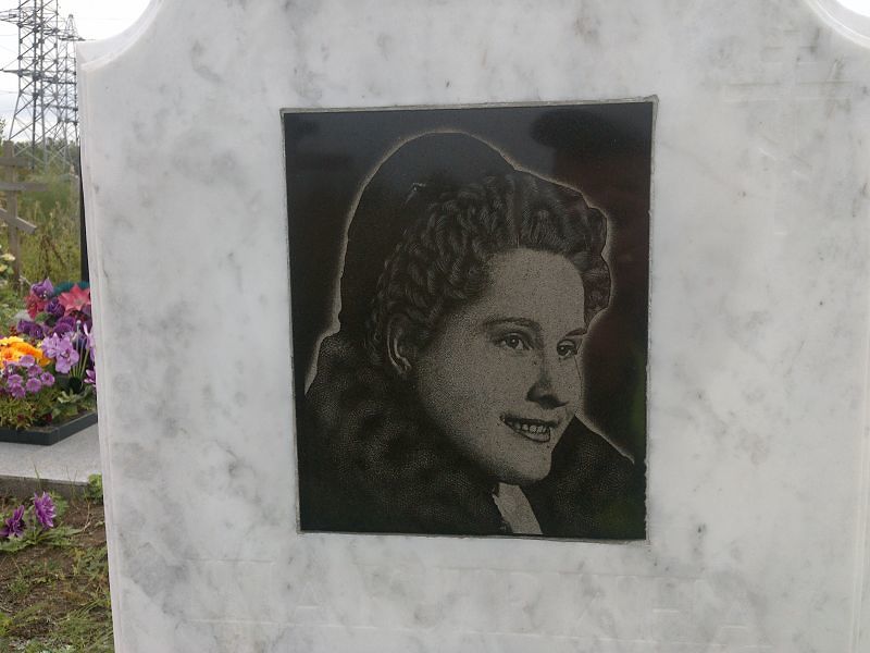 Шаклеина