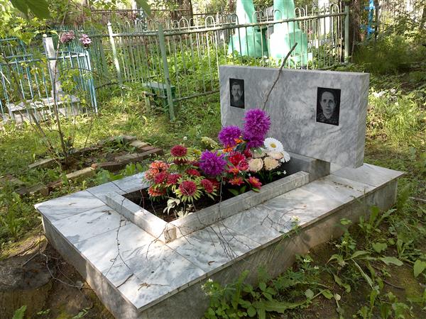 Пастухова Мария Павловна
